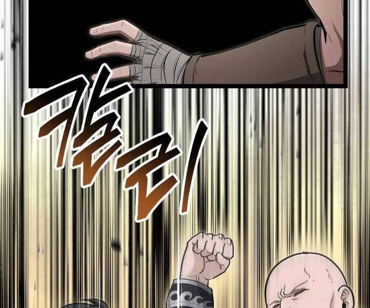 Nhà Vô Địch Kalli: Chapter 90