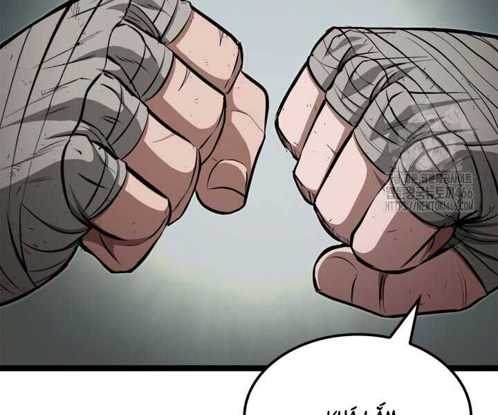 Nhà Vô Địch Kalli: Chapter 90