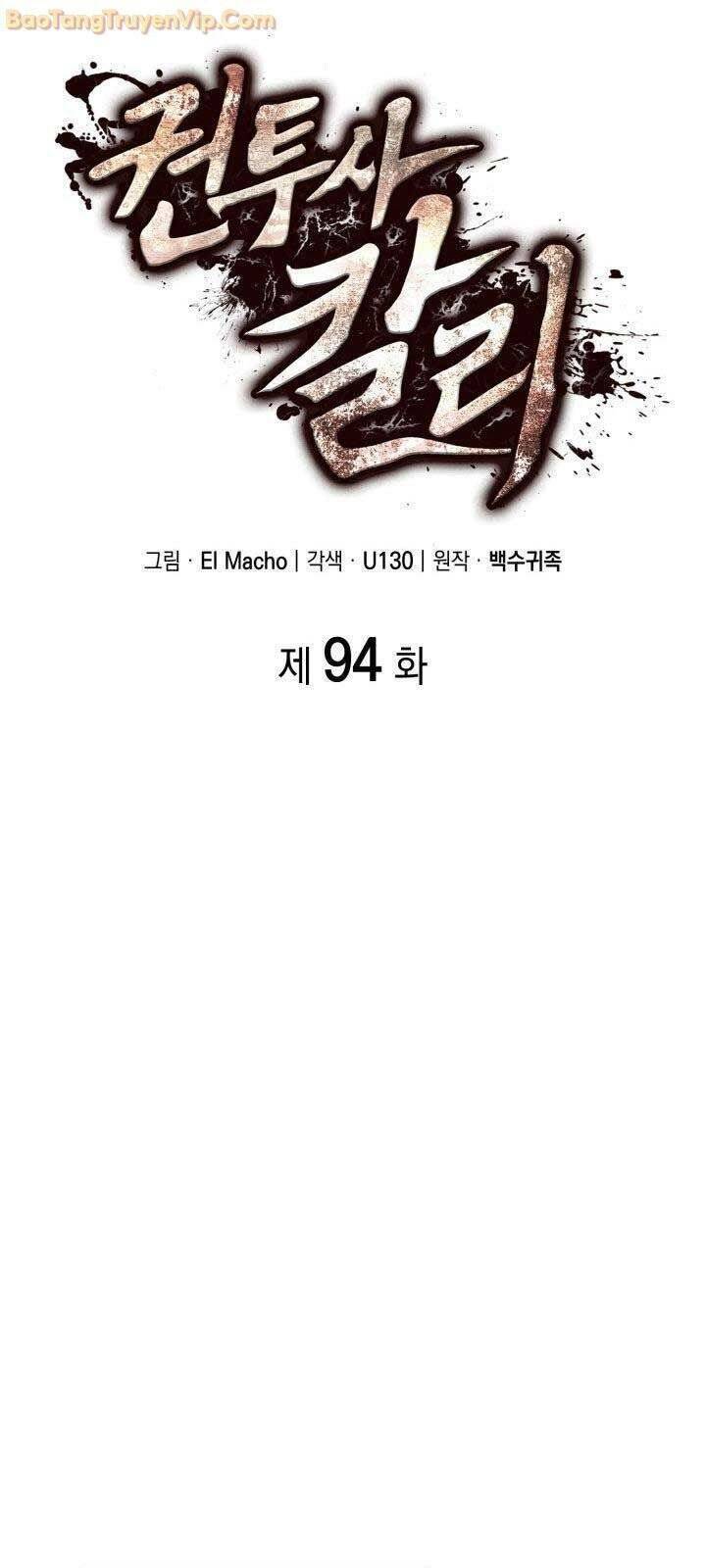 Nhà Vô Địch Kalli: Chapter 94