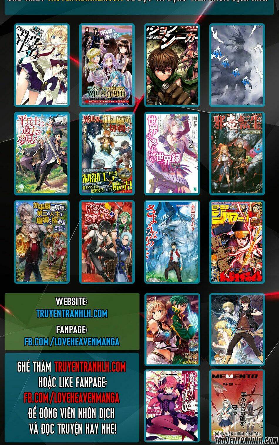 Himekishi ga Classmate!: Chapter 10