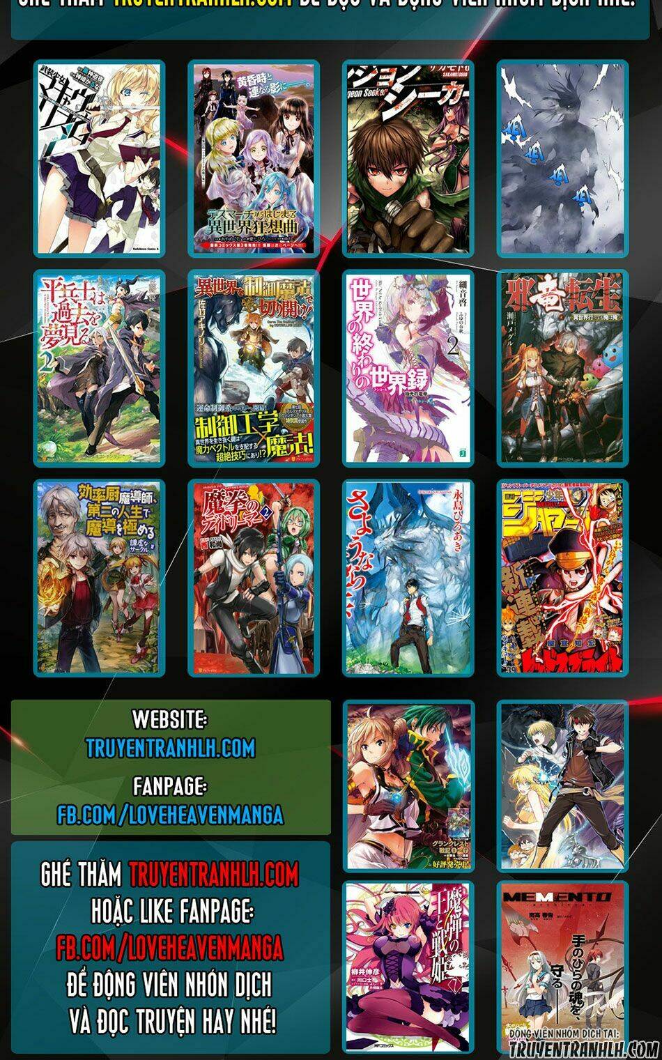 Himekishi ga Classmate!: Chapter 11
