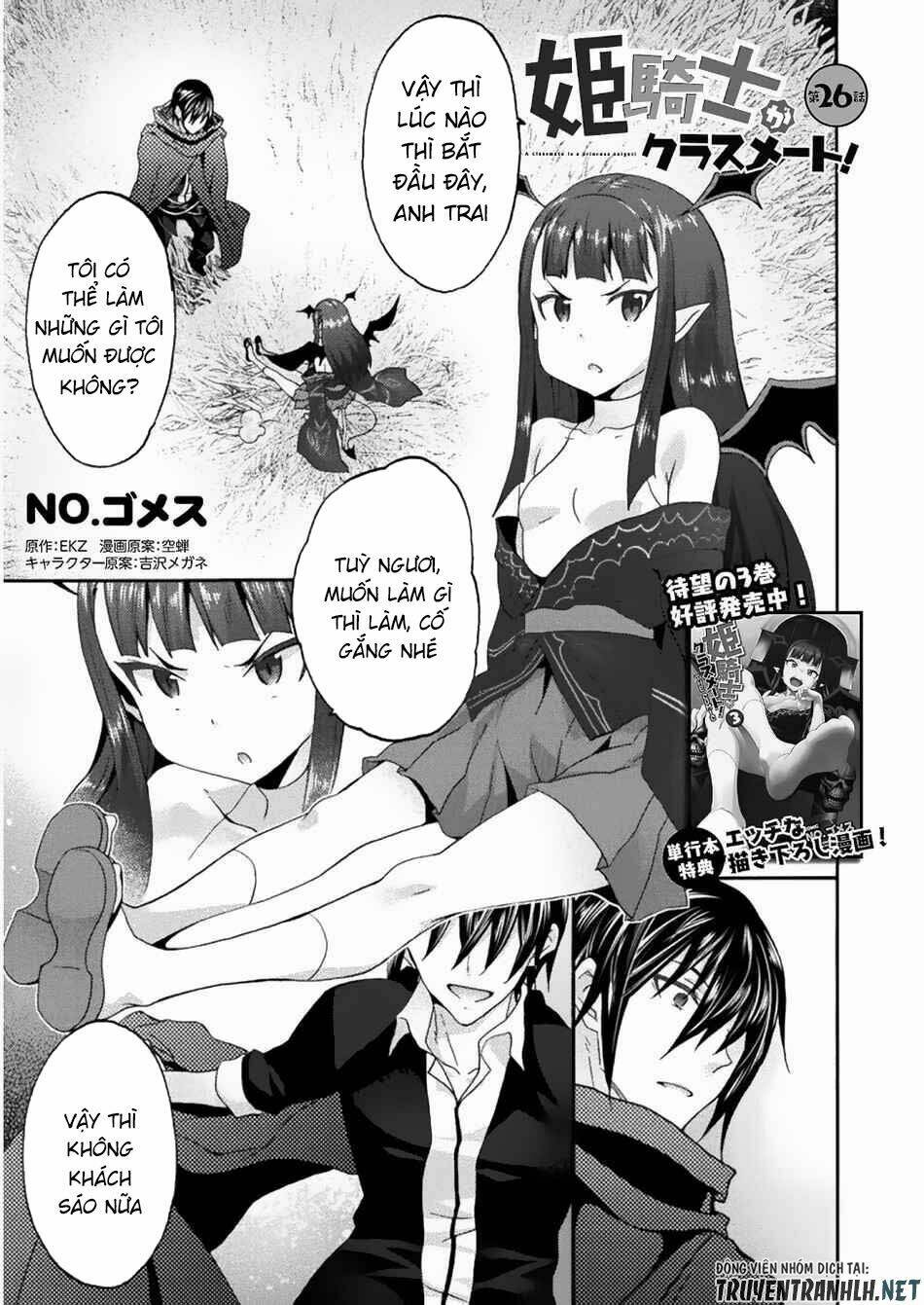 Himekishi ga Classmate!: Chapter 26