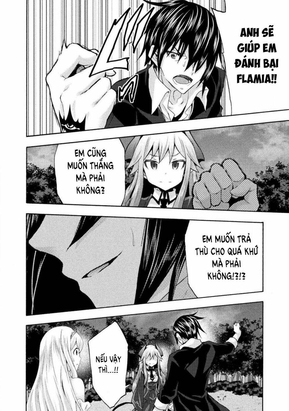 Himekishi ga Classmate!: Chapter 30