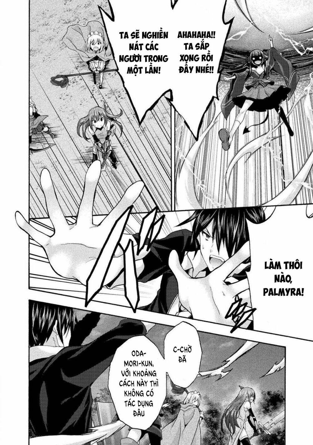 Himekishi ga Classmate!: Chapter 30