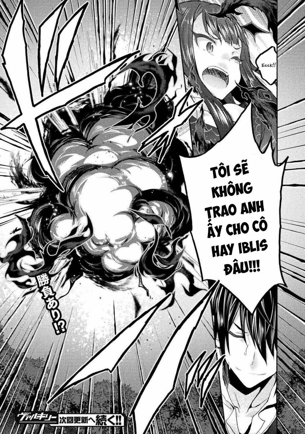 Himekishi ga Classmate!: Chapter 30