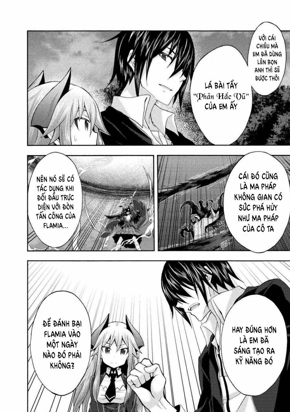 Himekishi ga Classmate!: Chapter 30