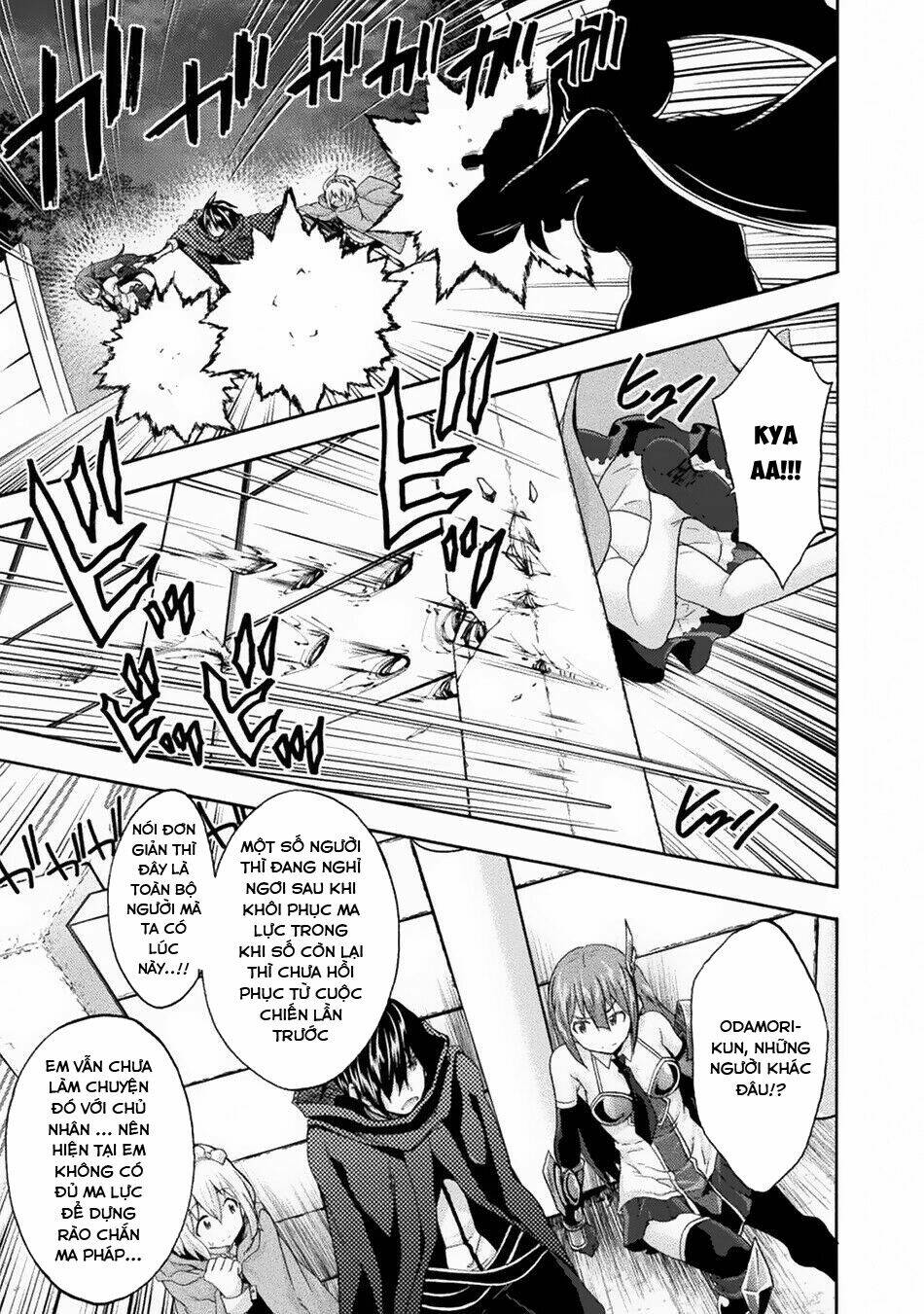 Himekishi ga Classmate!: Chapter 32