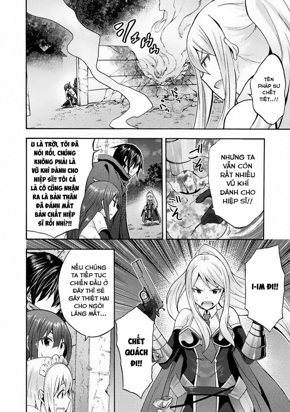 Himekishi ga Classmate!: Chapter 32