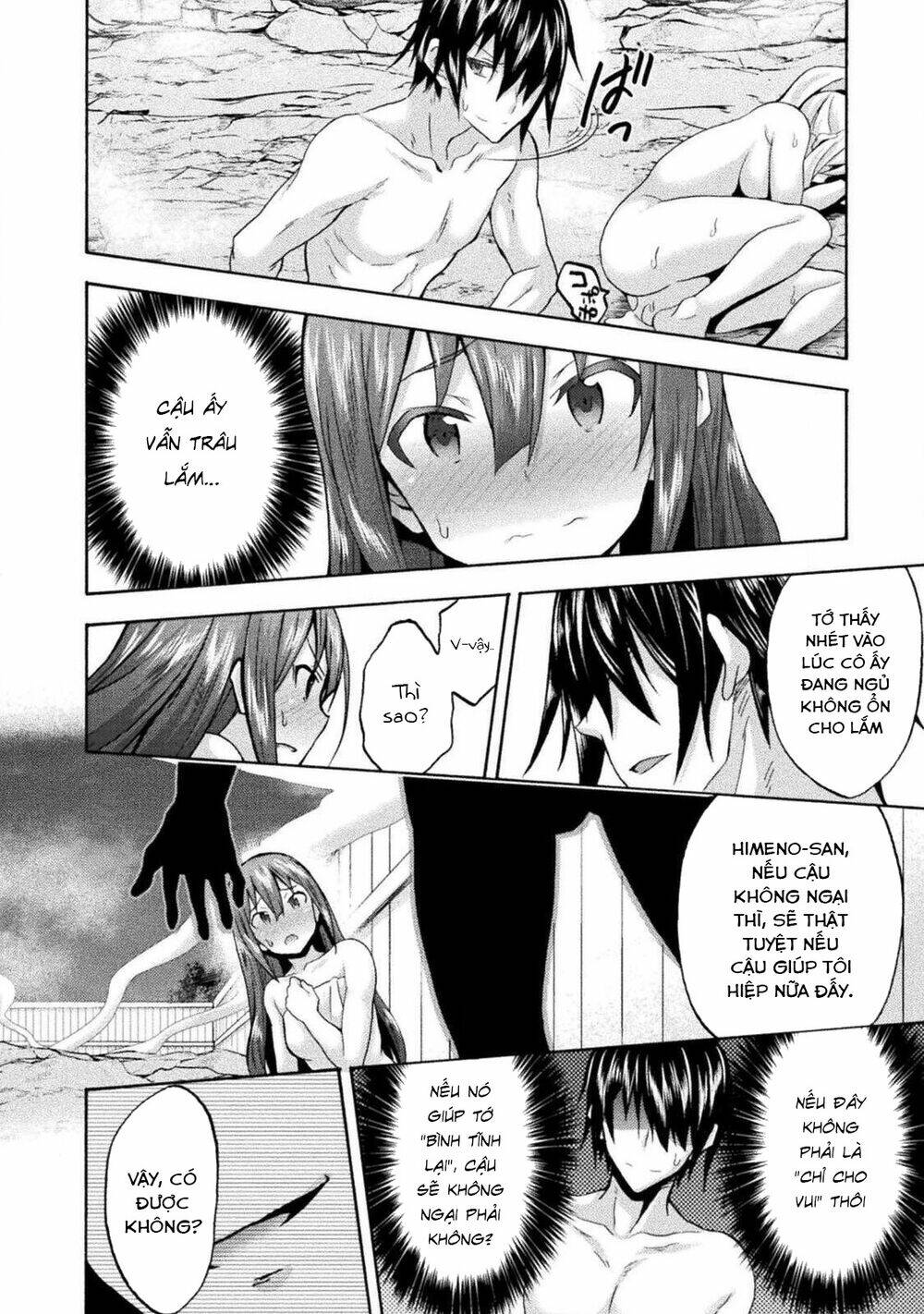 Himekishi ga Classmate!: Chapter 34