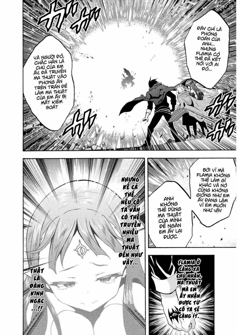 Himekishi ga Classmate!: Chapter 35.1