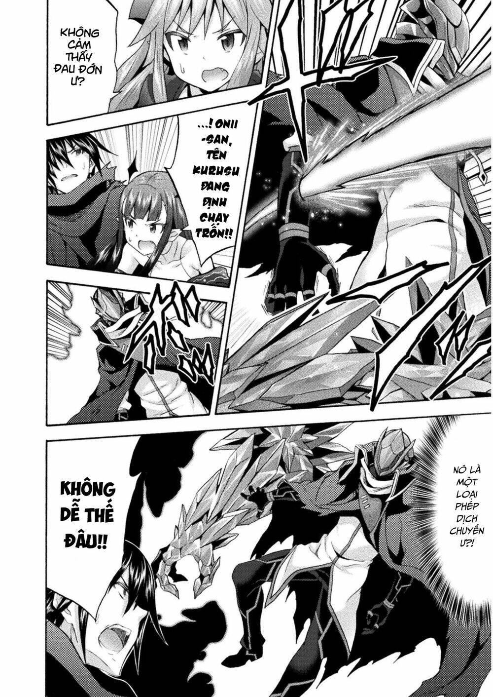 Himekishi ga Classmate!: Chapter 37