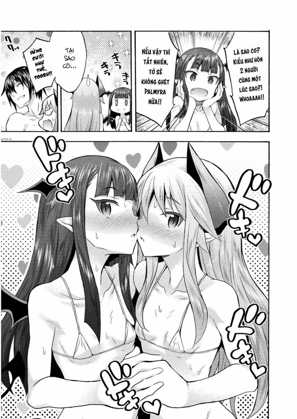 Himekishi ga Classmate!: Chapter 39