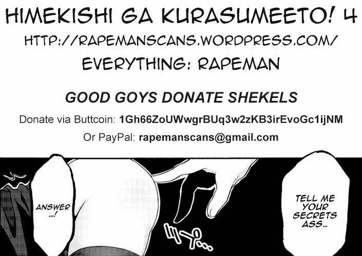 Himekishi ga Classmate!: Chapter 4