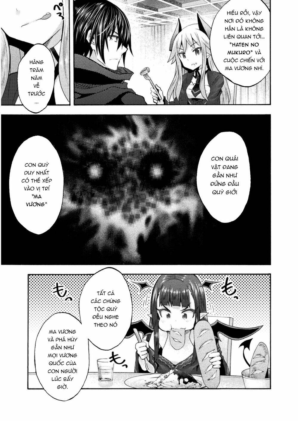 Himekishi ga Classmate!: Chapter 42