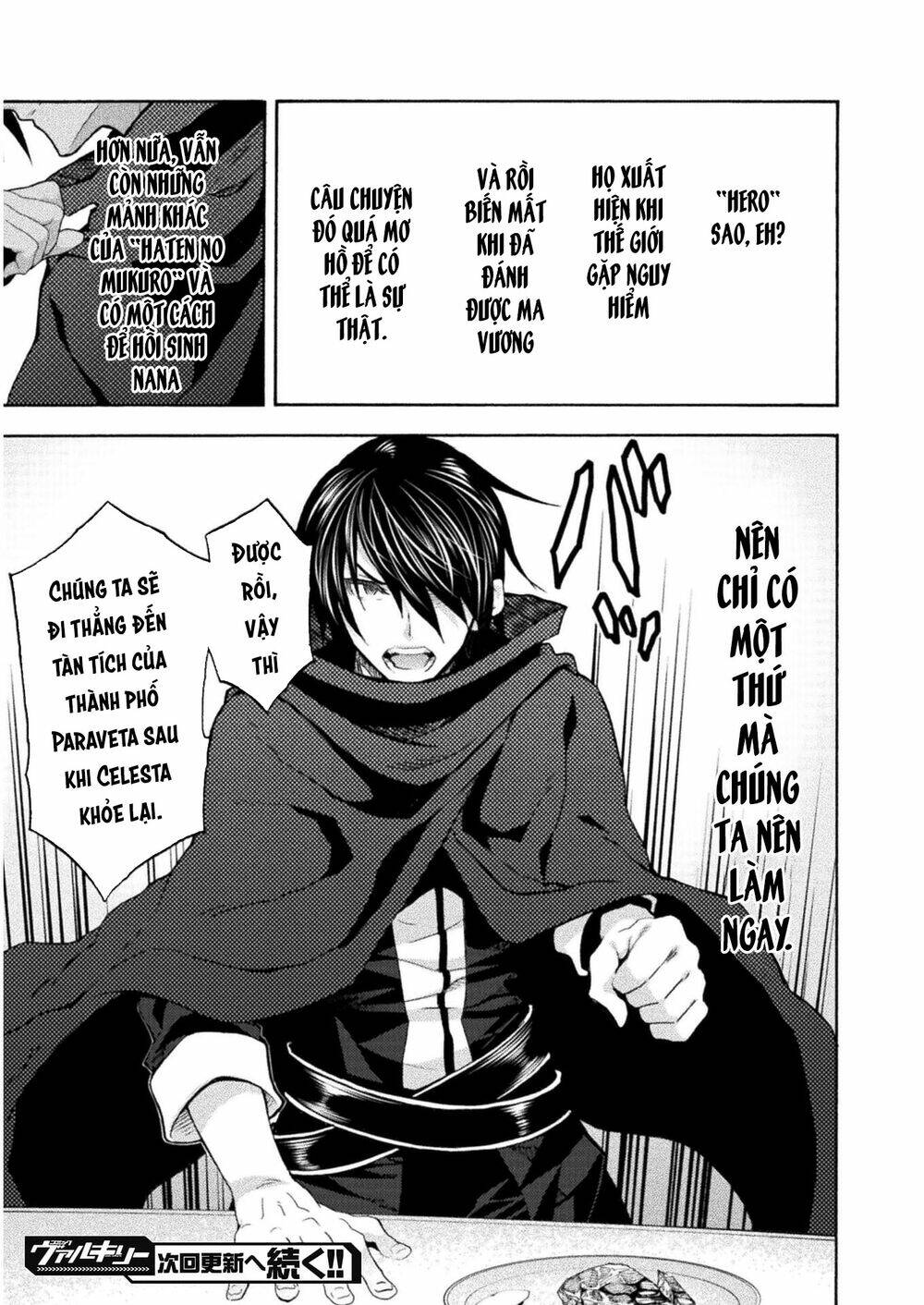 Himekishi ga Classmate!: Chapter 42
