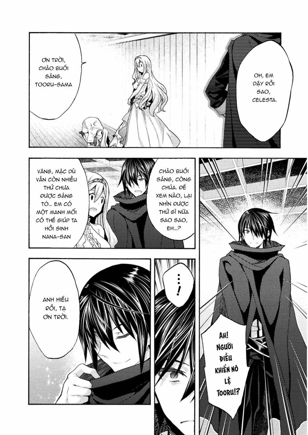 Himekishi ga Classmate!: Chapter 42