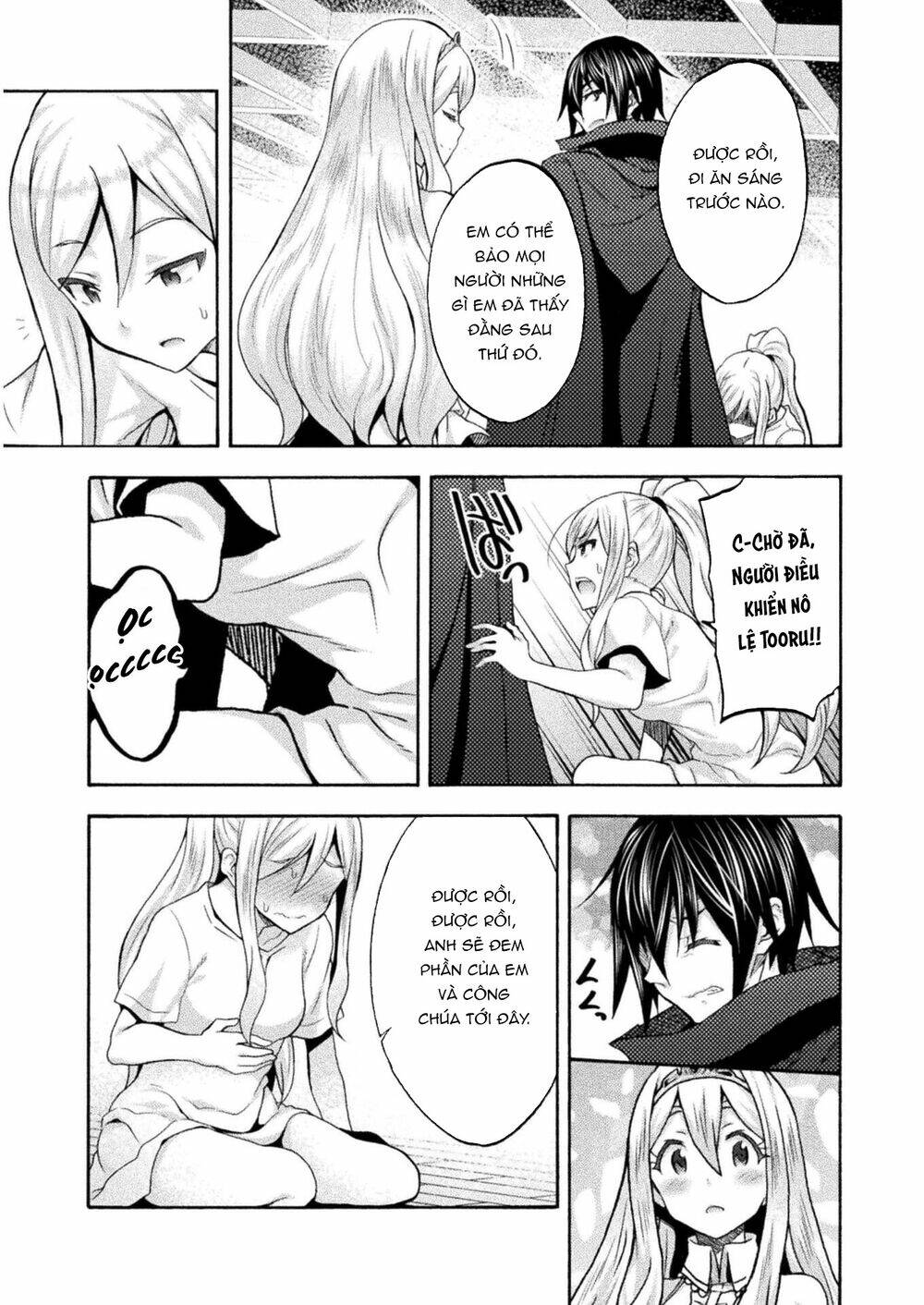Himekishi ga Classmate!: Chapter 42