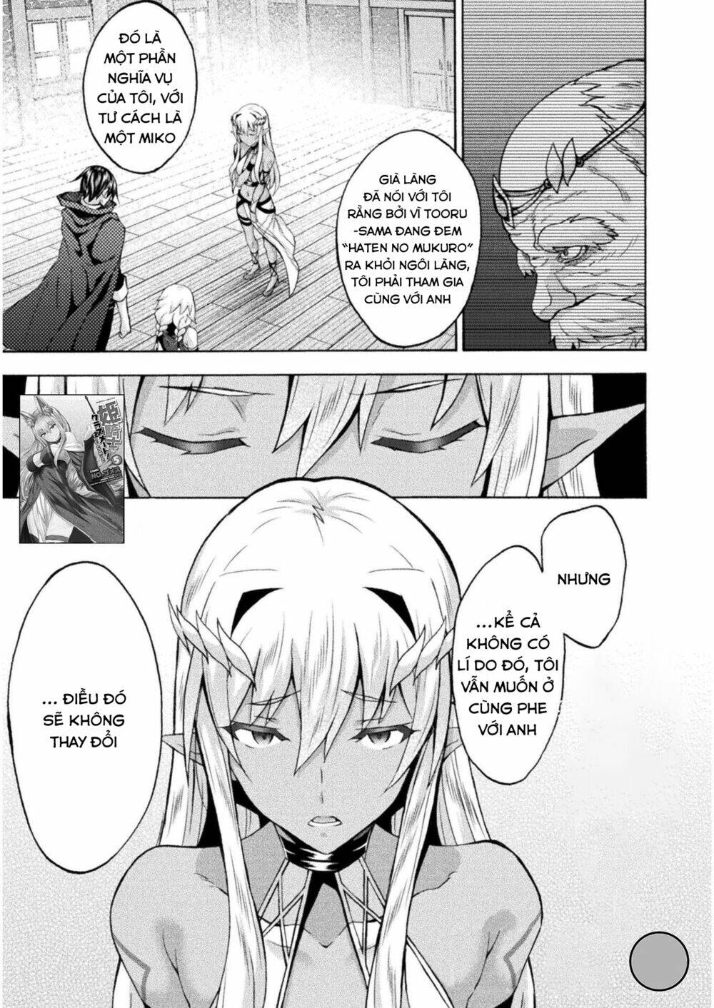 Himekishi ga Classmate!: Chapter 46