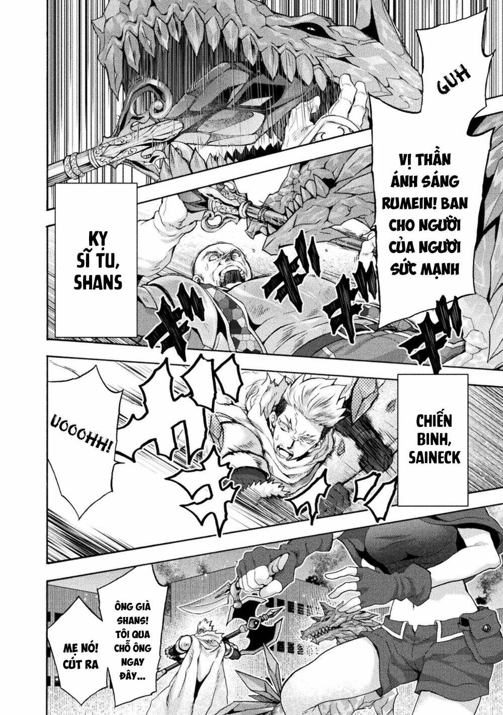 Himekishi ga Classmate!: Chapter 48