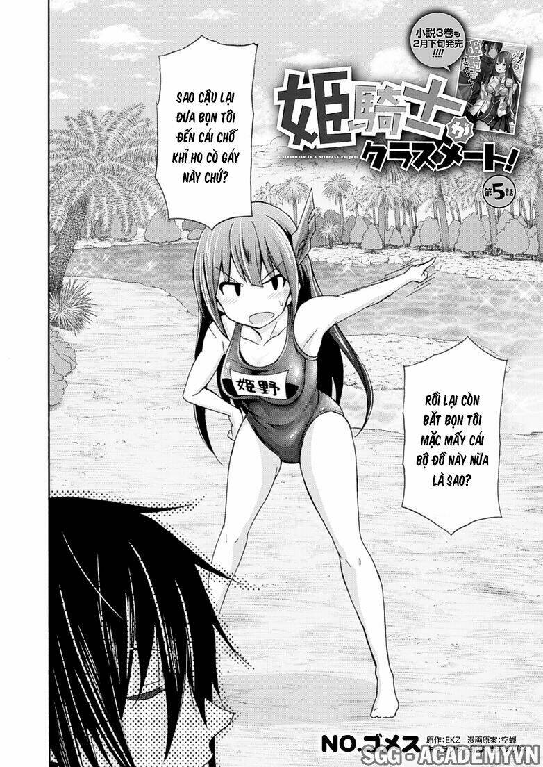 Himekishi ga Classmate!: Chapter 5