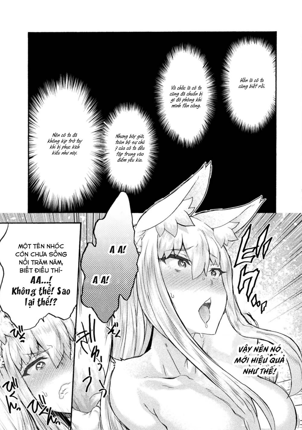 Himekishi ga Classmate!: Chapter 53