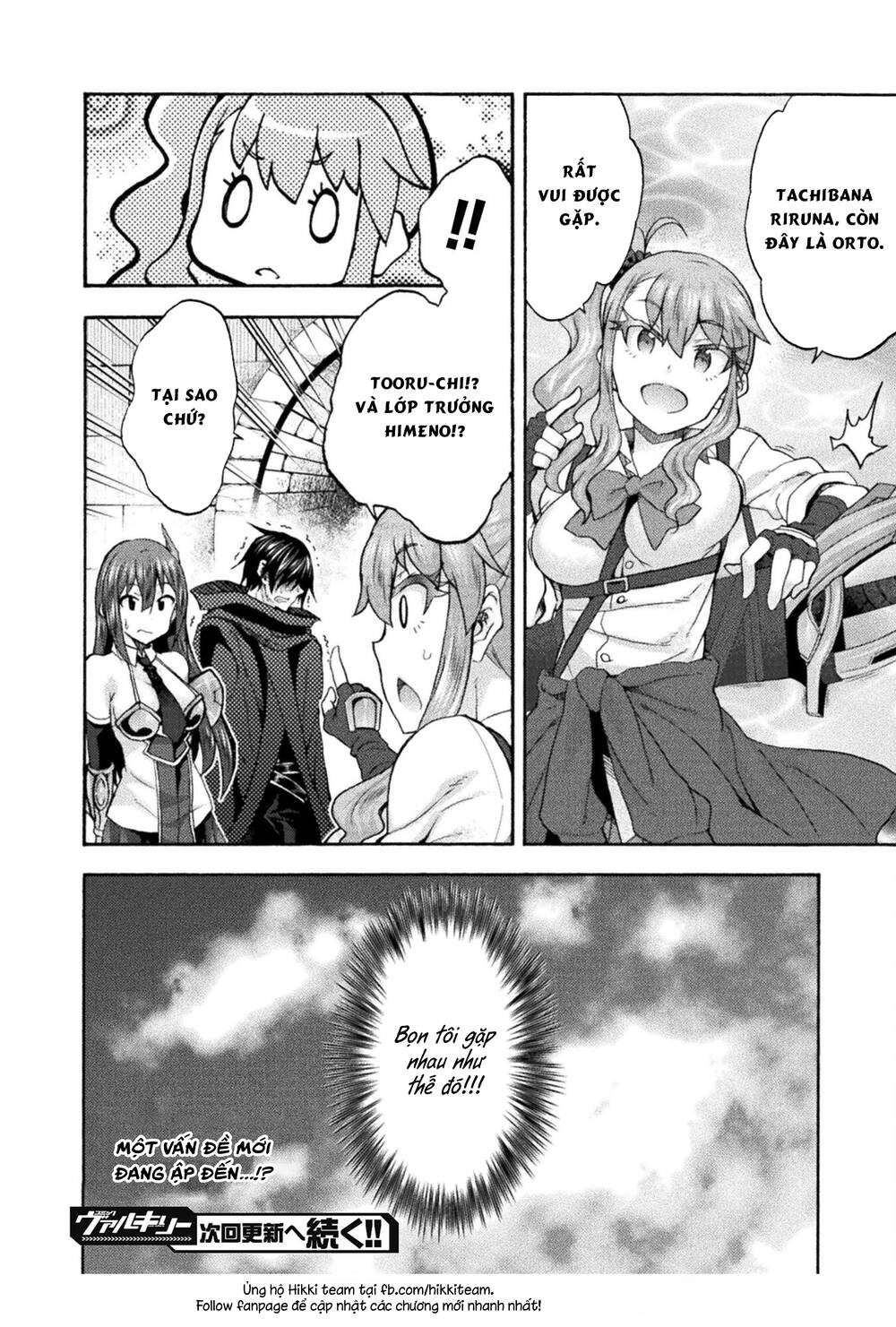 Himekishi ga Classmate!: Chapter 53