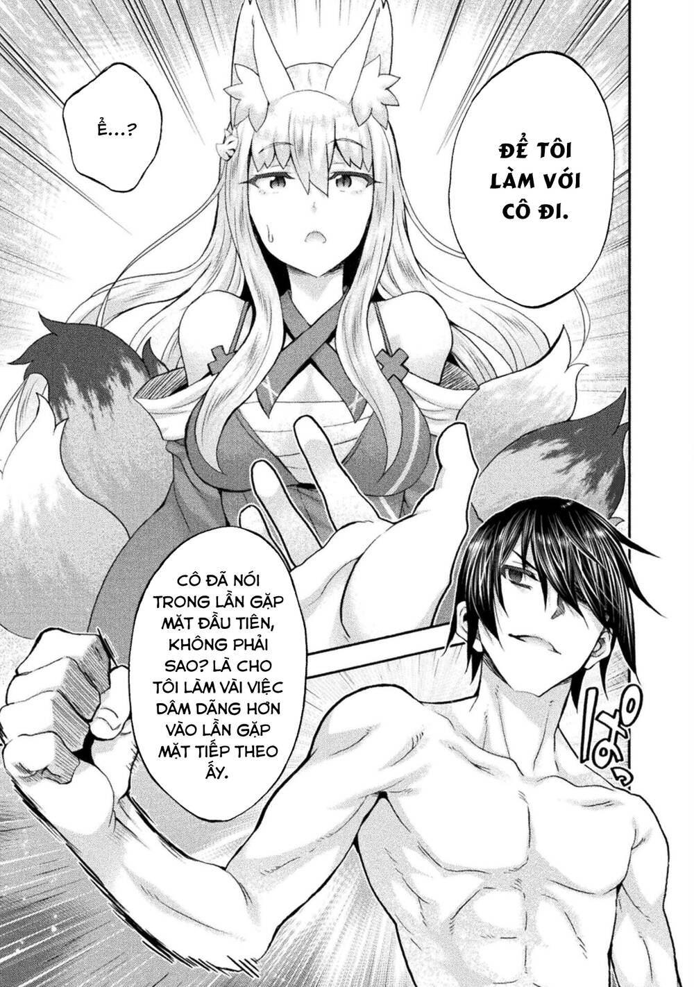 Himekishi ga Classmate!: Chapter 53