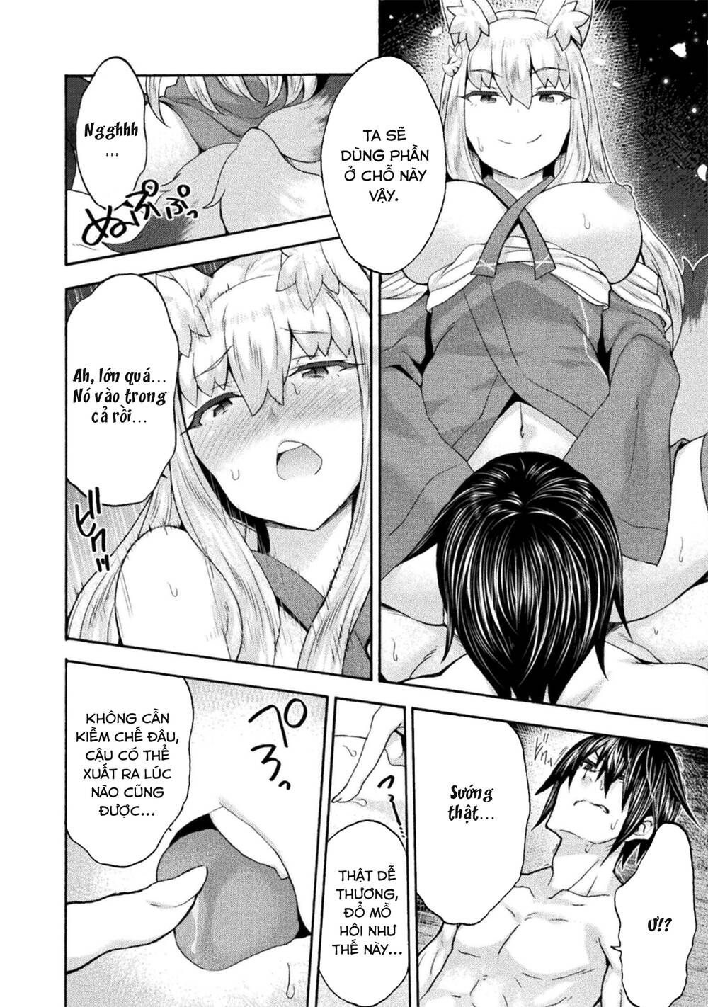 Himekishi ga Classmate!: Chapter 53