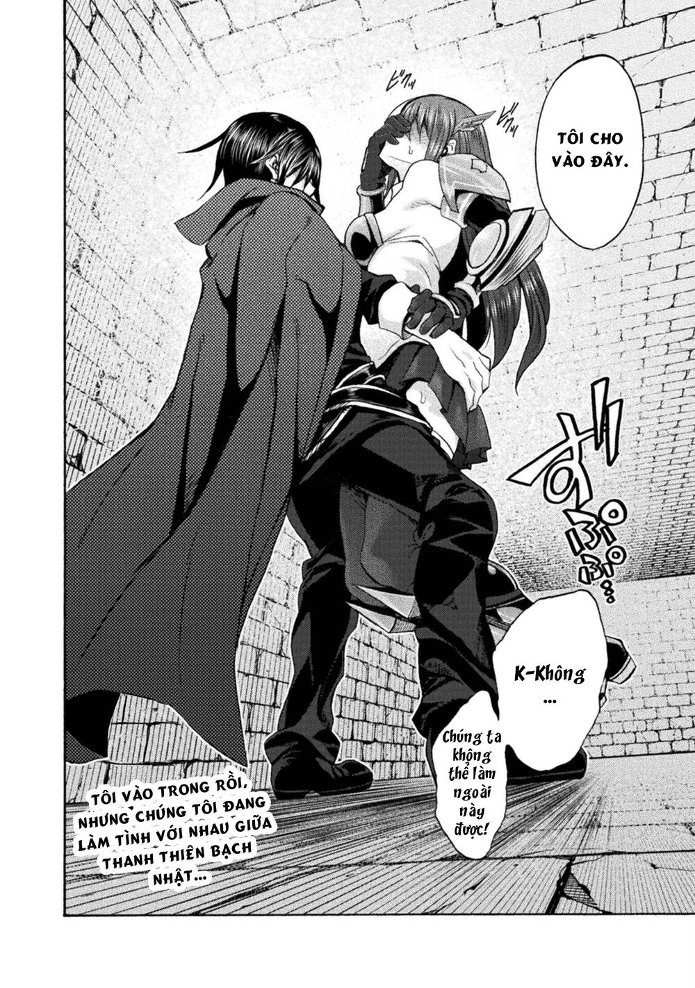 Himekishi ga Classmate!: Chapter 55