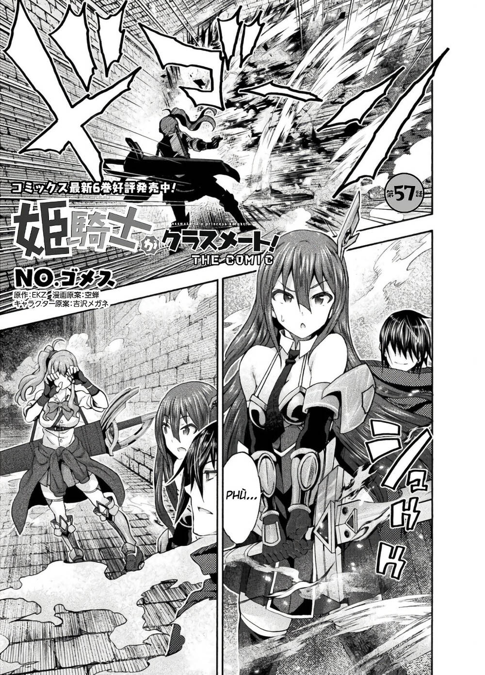 Himekishi ga Classmate!: Chapter 57