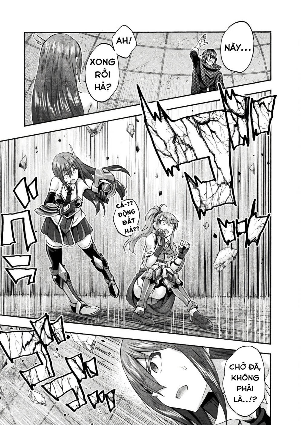 Himekishi ga Classmate!: Chapter 57