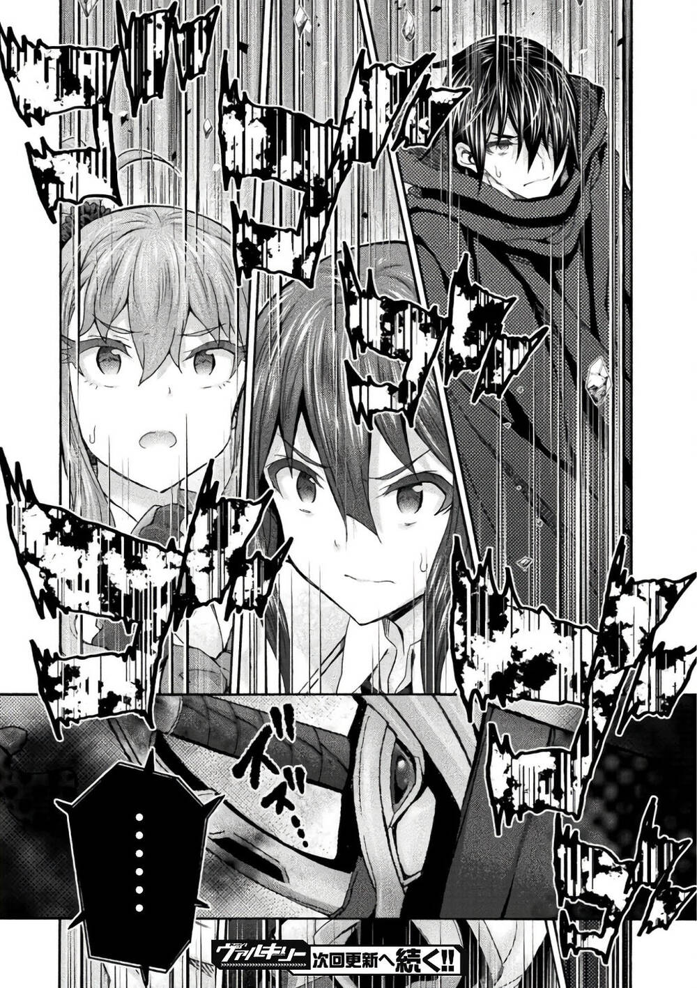 Himekishi ga Classmate!: Chapter 57