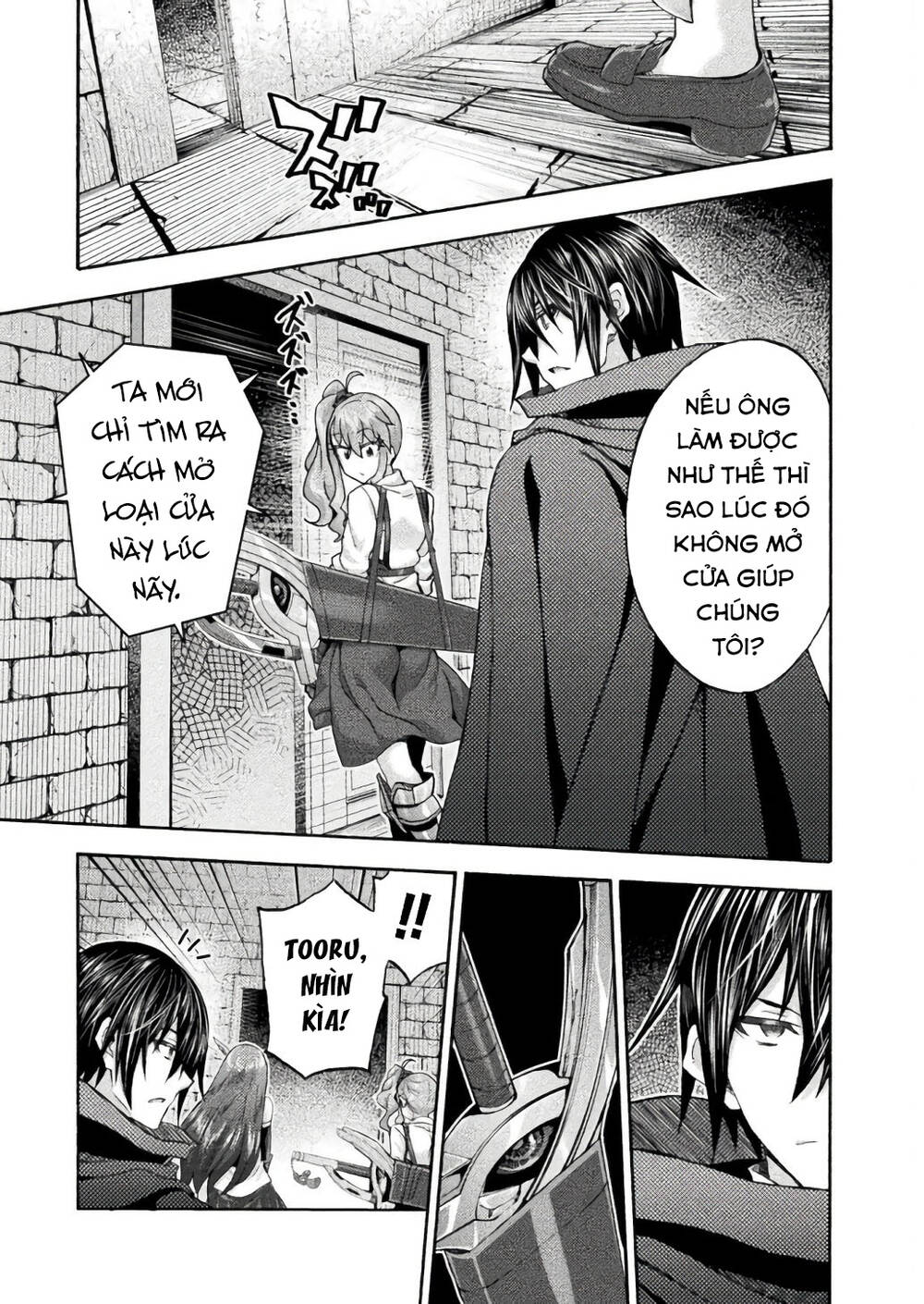 Himekishi ga Classmate!: Chapter 57