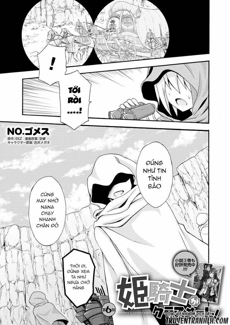 Himekishi ga Classmate!: Chapter 6