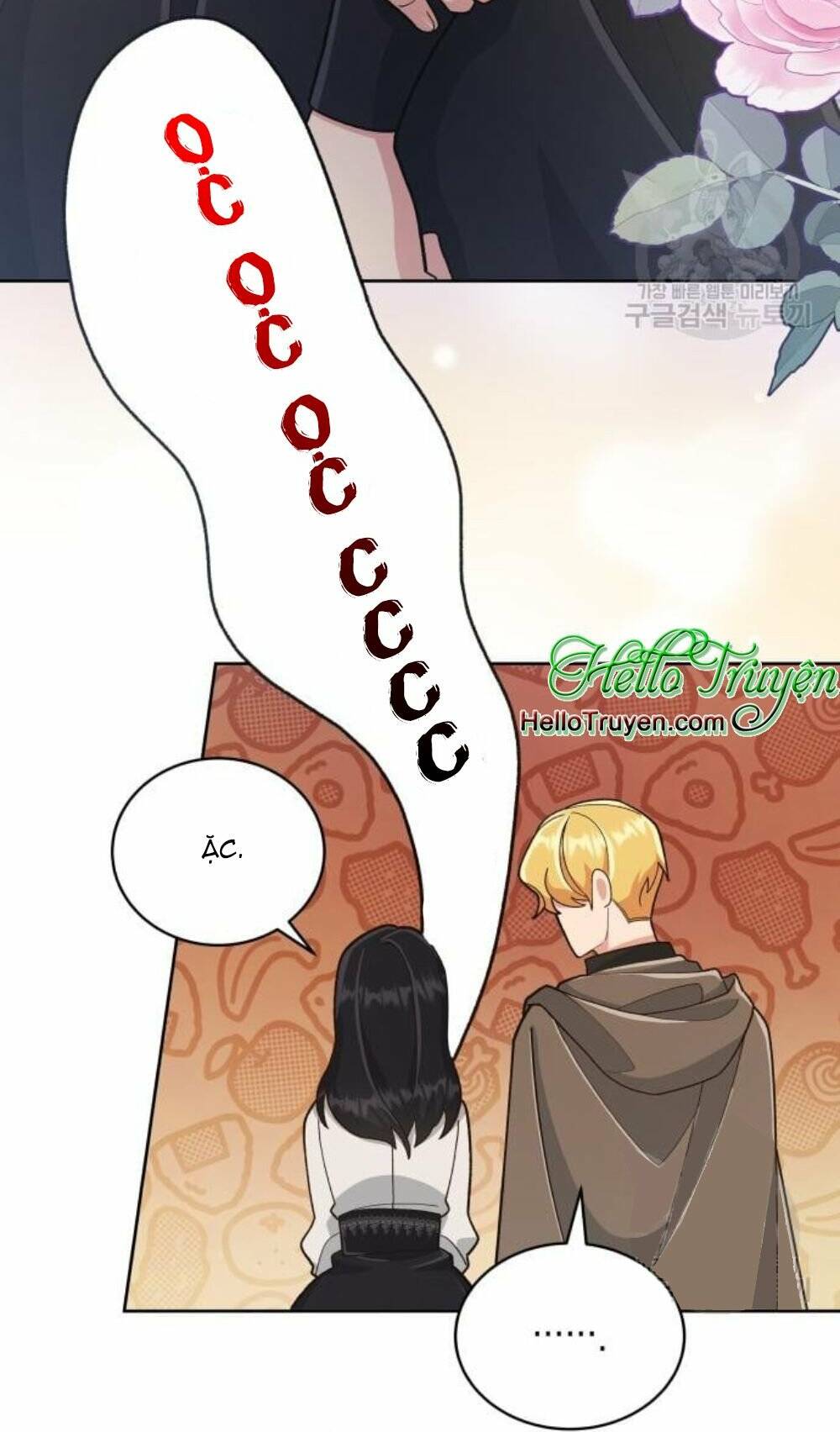 Tôi Đã Quyến Rũ Vị Công Tước Dối Trá: Chapter 13.1