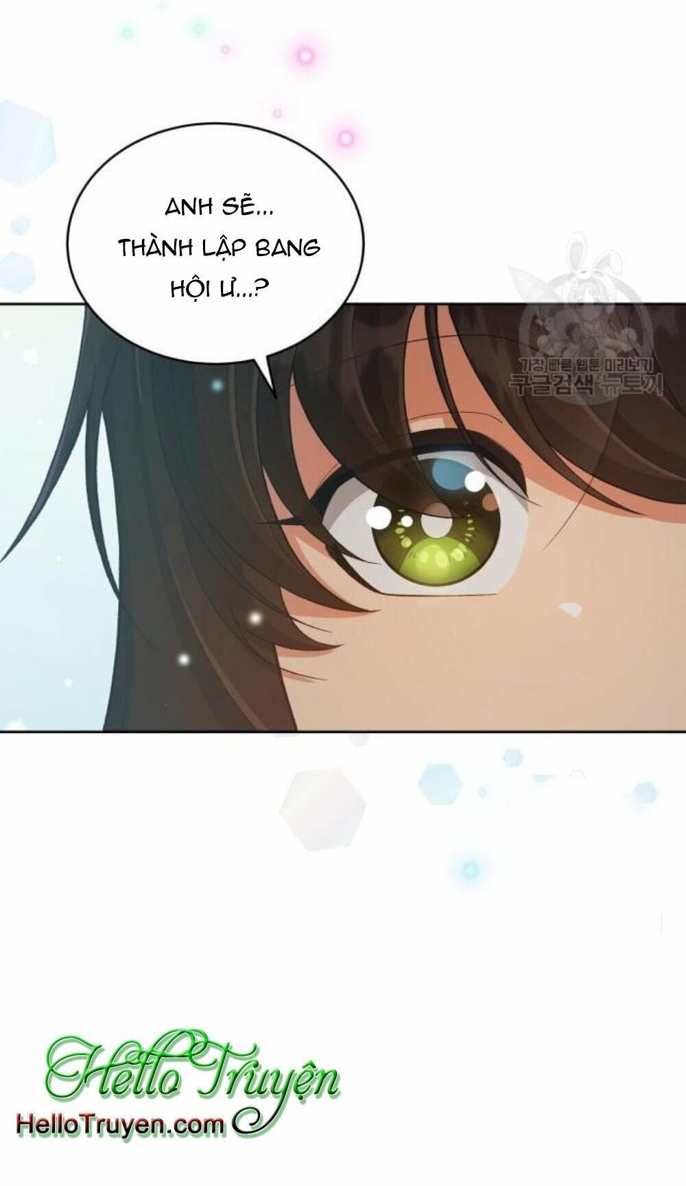 Tôi Đã Quyến Rũ Vị Công Tước Dối Trá: Chapter 14.1