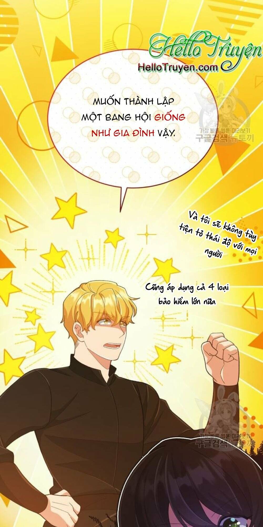 Tôi Đã Quyến Rũ Vị Công Tước Dối Trá: Chapter 14.1