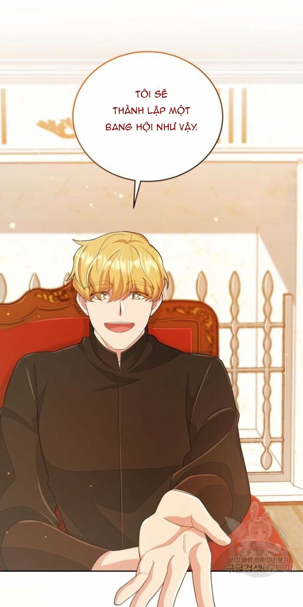 Tôi Đã Quyến Rũ Vị Công Tước Dối Trá: Chapter 14.1