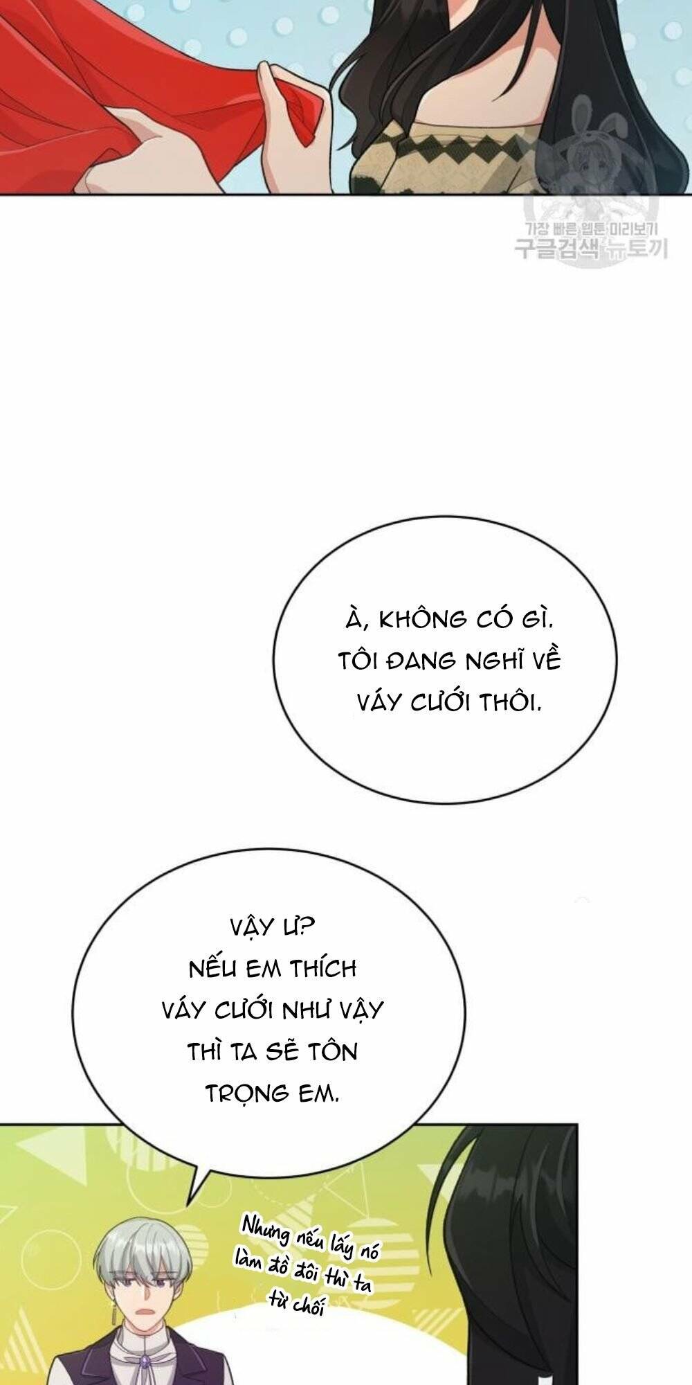 Tôi Đã Quyến Rũ Vị Công Tước Dối Trá: Chapter 14.1
