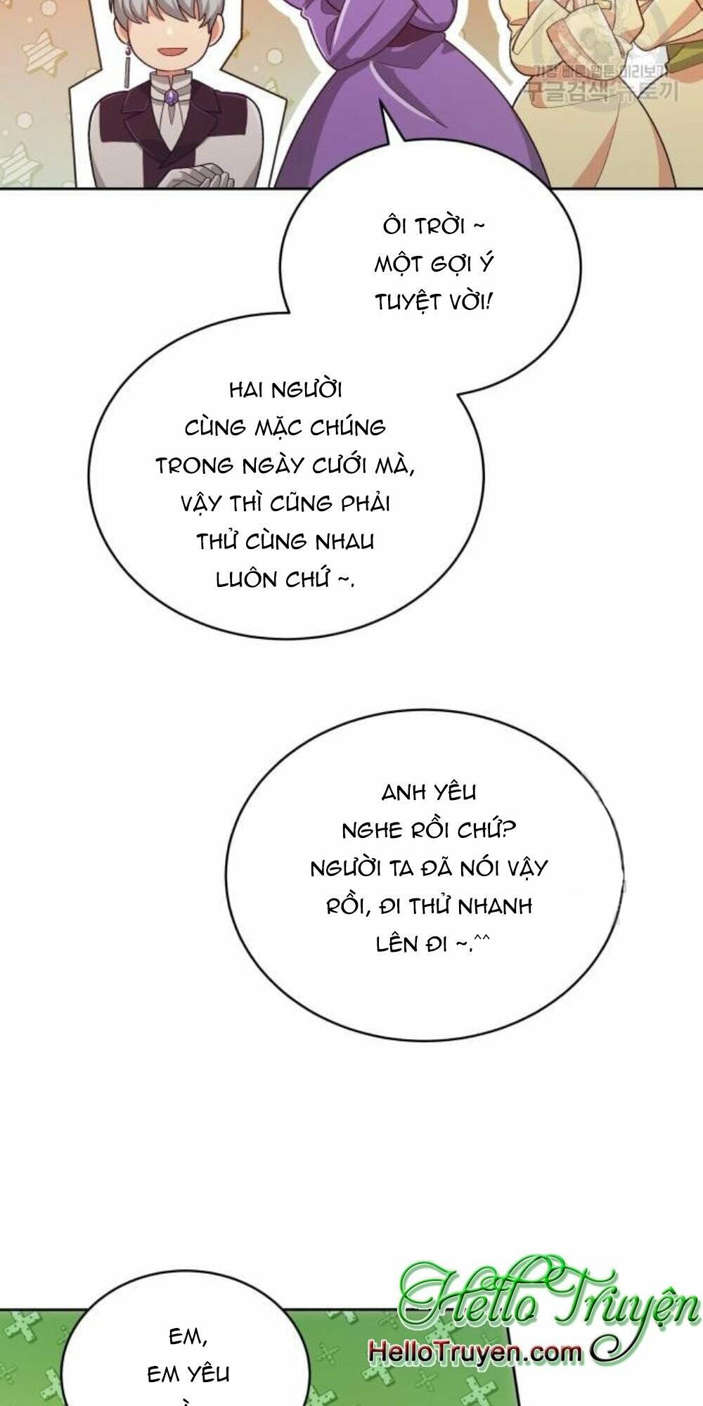 Tôi Đã Quyến Rũ Vị Công Tước Dối Trá: Chapter 14.1