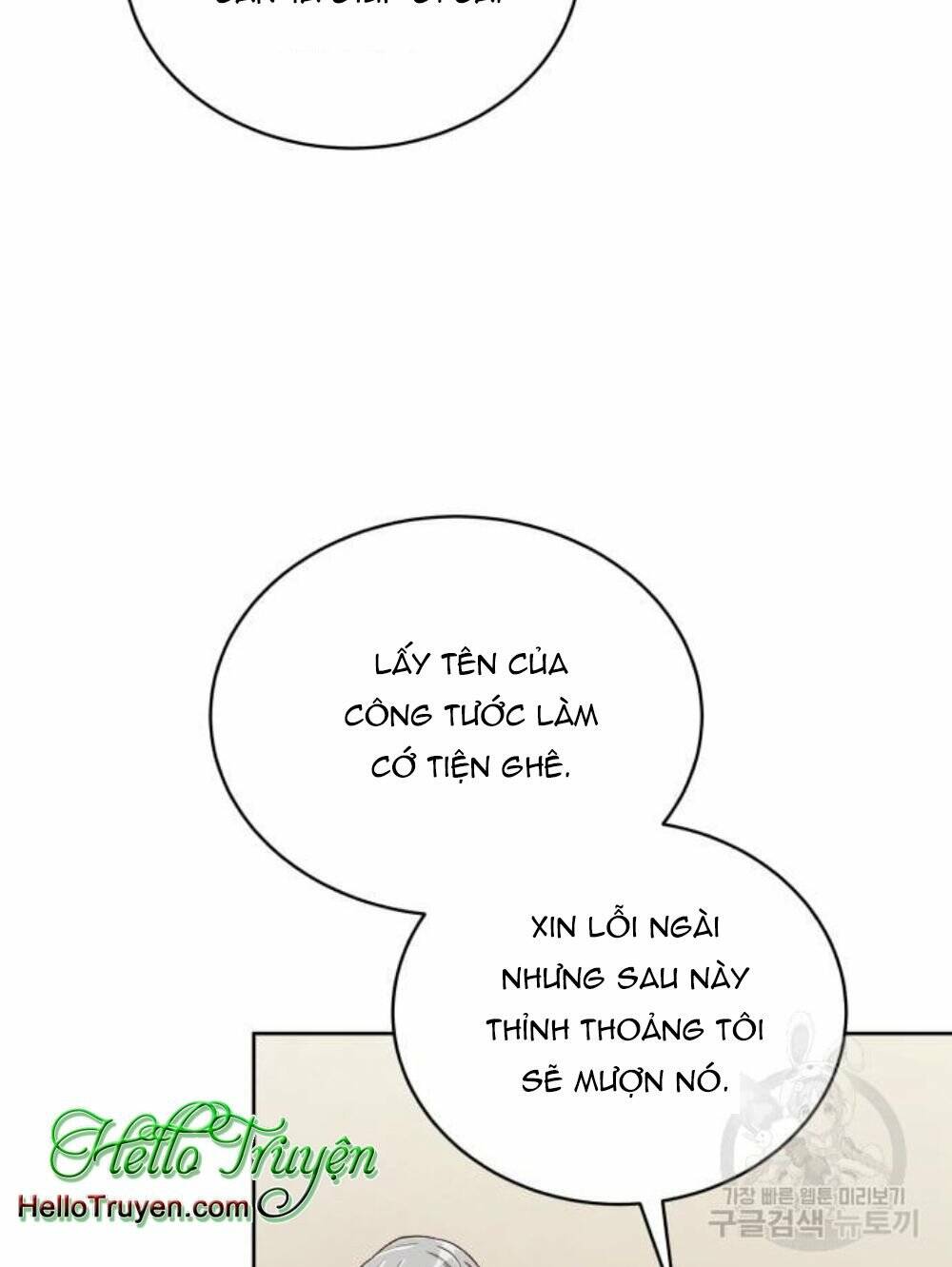 Tôi Đã Quyến Rũ Vị Công Tước Dối Trá: Chapter 14.2