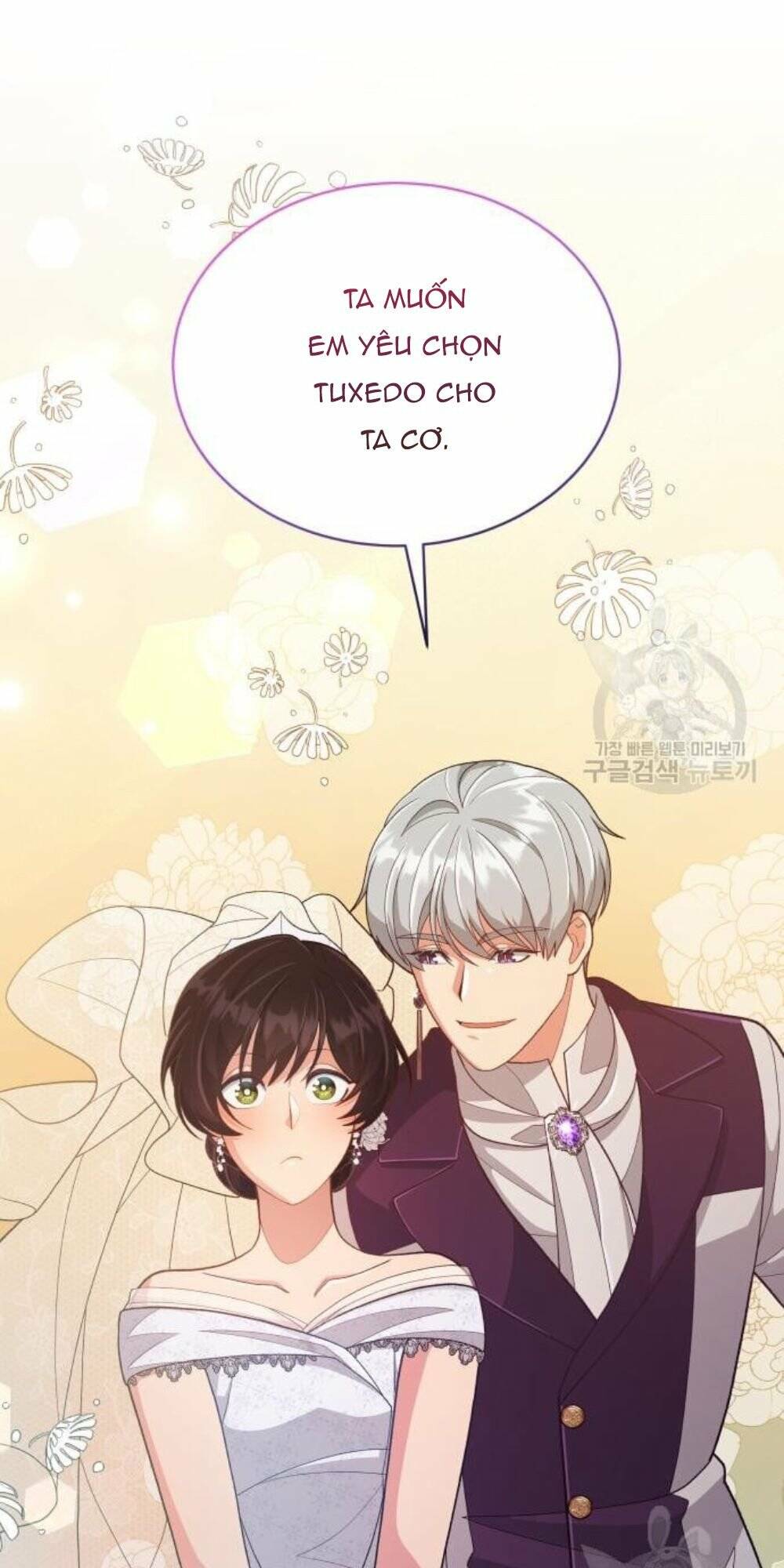 Tôi Đã Quyến Rũ Vị Công Tước Dối Trá: Chapter 14.2