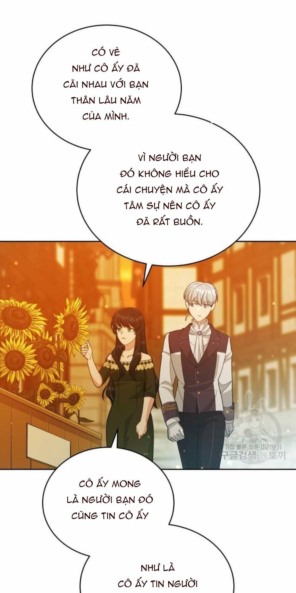 Tôi Đã Quyến Rũ Vị Công Tước Dối Trá: Chapter 14.2