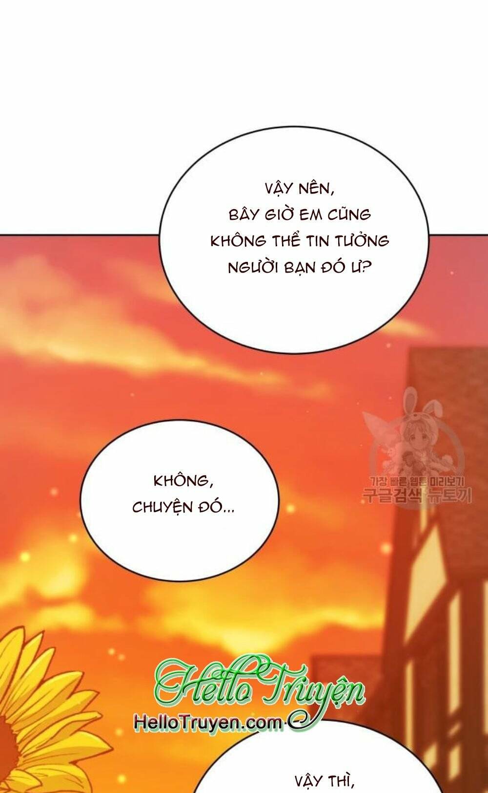 Tôi Đã Quyến Rũ Vị Công Tước Dối Trá: Chapter 14.2