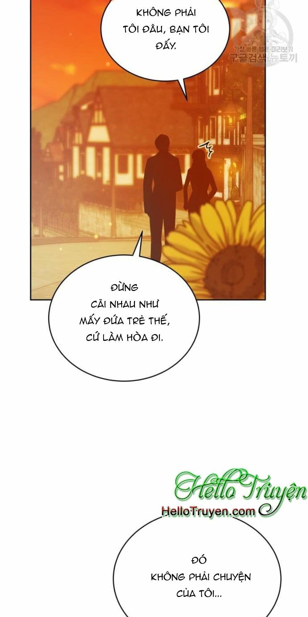 Tôi Đã Quyến Rũ Vị Công Tước Dối Trá: Chapter 14.2