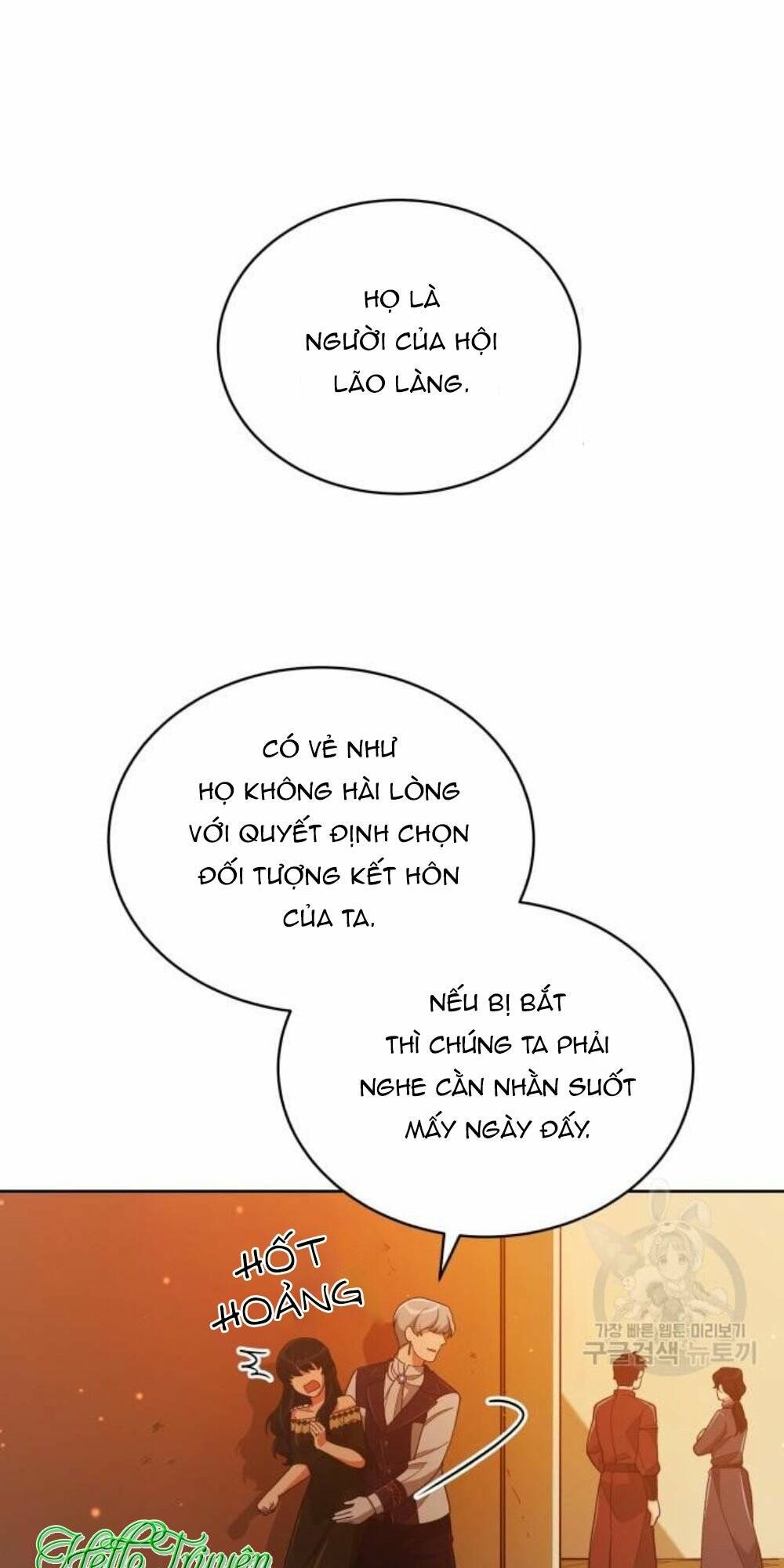Tôi Đã Quyến Rũ Vị Công Tước Dối Trá: Chapter 14.2