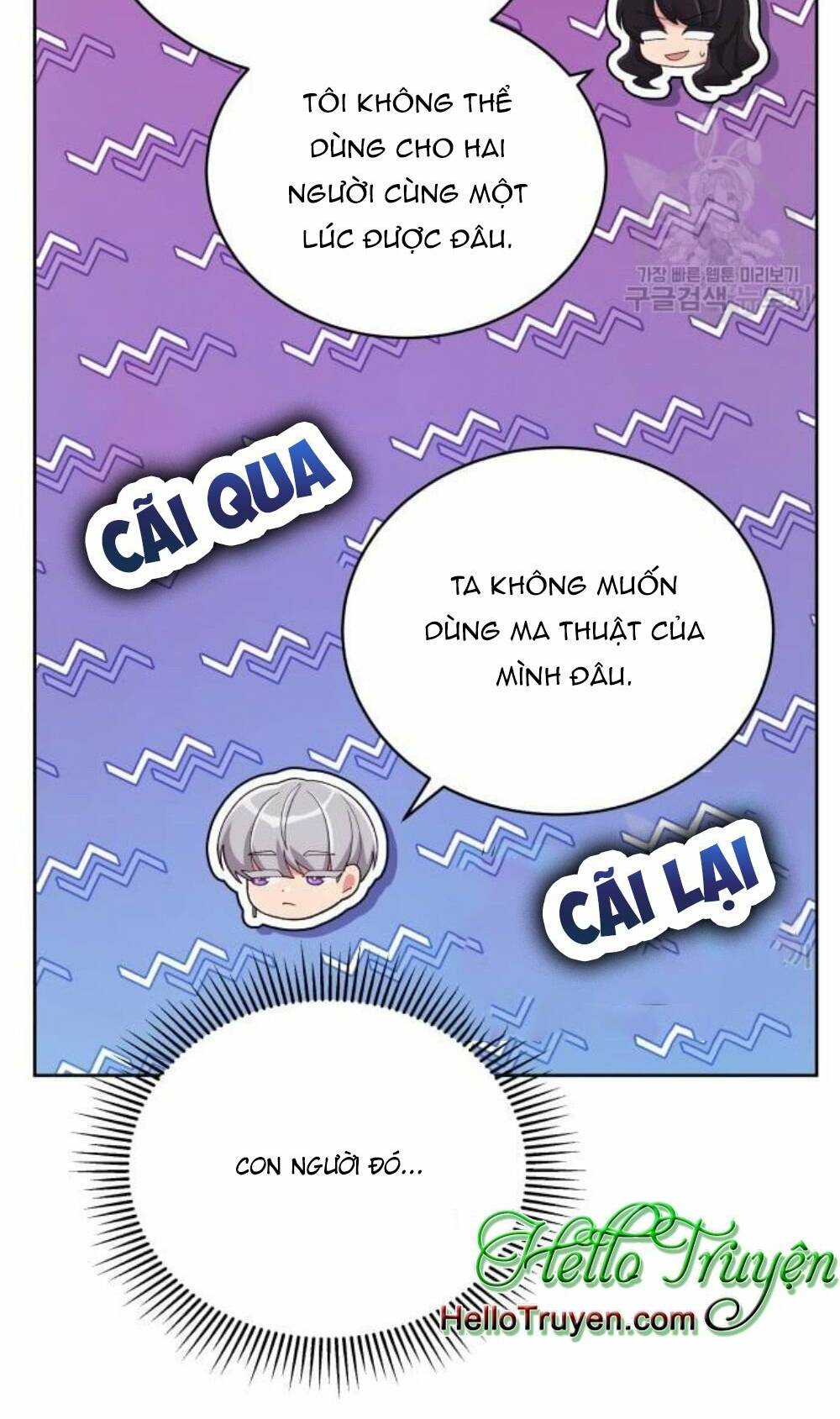 Tôi Đã Quyến Rũ Vị Công Tước Dối Trá: Chapter 14.2