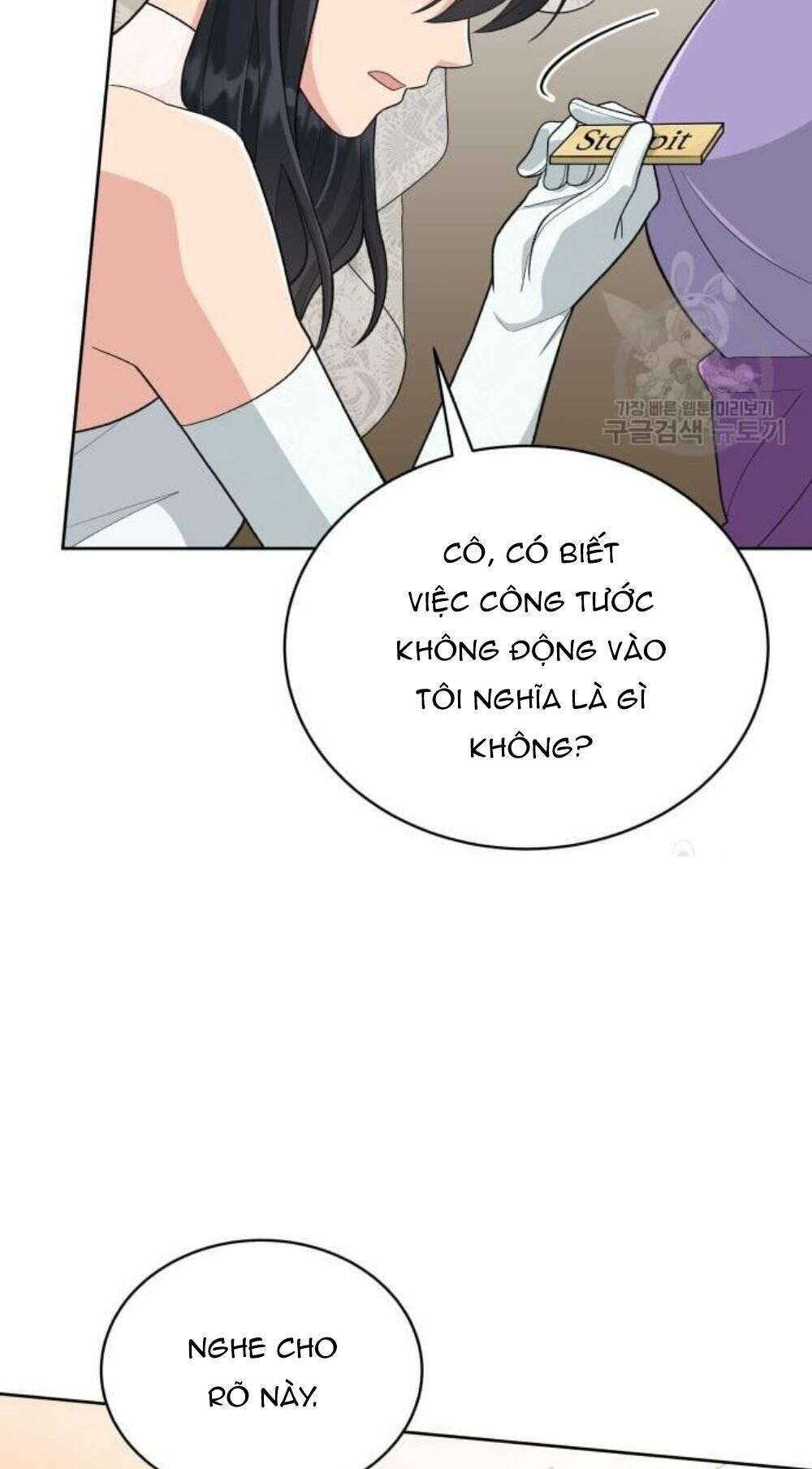 Tôi Đã Quyến Rũ Vị Công Tước Dối Trá: Chapter 14.2