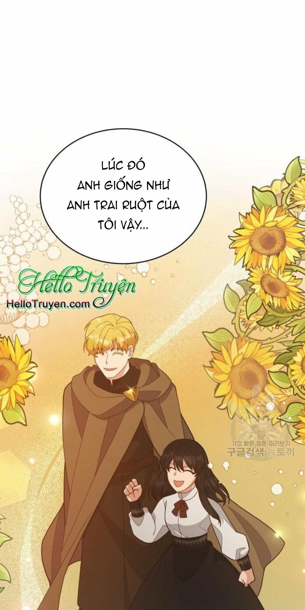 Tôi Đã Quyến Rũ Vị Công Tước Dối Trá: Chapter 15.2
