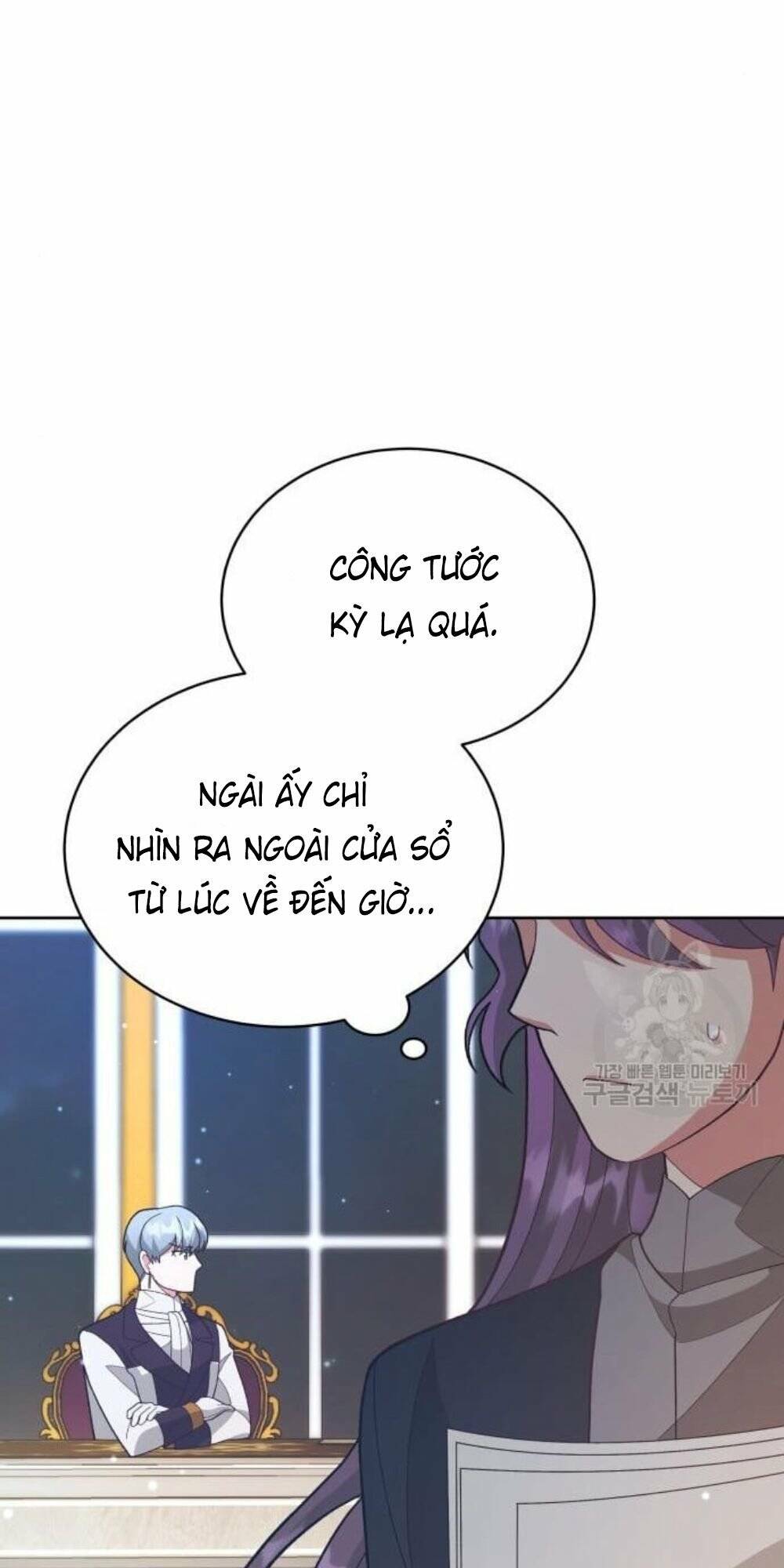 Tôi Đã Quyến Rũ Vị Công Tước Dối Trá: Chapter 15.2